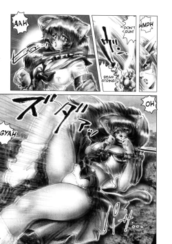 Page 74 of Zenkai Shoujo Casty2