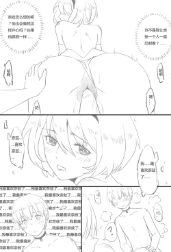 Page 17 of 9Sx2B - Life after theend.