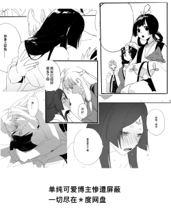 Page 1 of 荒煙R18