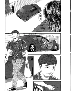 Page 6 of Atarashii Seikyouiku 2