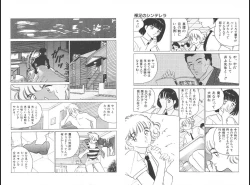 Page 31 of 裸足のシンデレラ