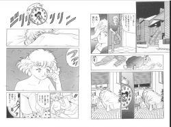 Page 4 of 裸足のシンデレラ