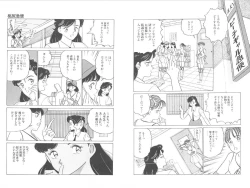 Page 65 of 裸足のシンデレラ