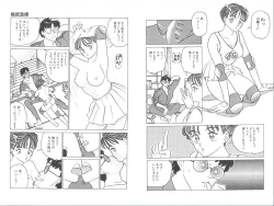 Page 67 of 裸足のシンデレラ