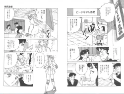 Page 73 of 裸足のシンデレラ