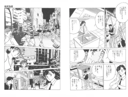 Page 76 of 裸足のシンデレラ