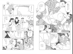 Page 79 of 裸足のシンデレラ