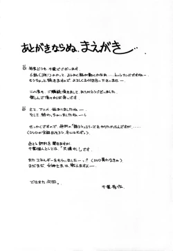 Page 4 of Midgard <man>