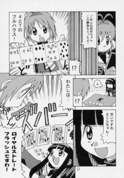 Page 28 of Hana Kagerou