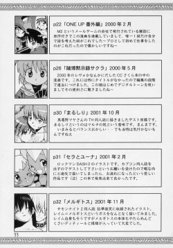 Page 34 of Hana Kagerou