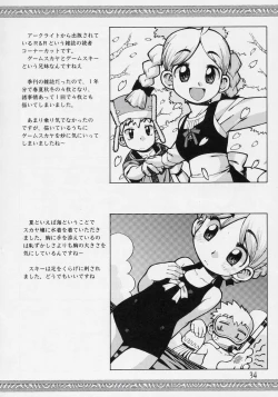 Page 35 of Hana Kagerou