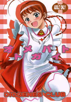 Download Otome ga Baito