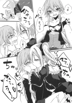 Page 23 of Enkaku Sousa no Kairakuron