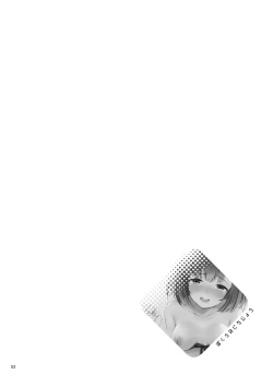 Page 54 of Bokura no Nichijou