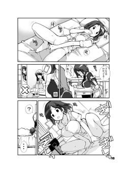 Page 16 of Sei ni Utokatta Watashi wa Class no Danshi to ￮￮￮ Shite Shimaimashita.