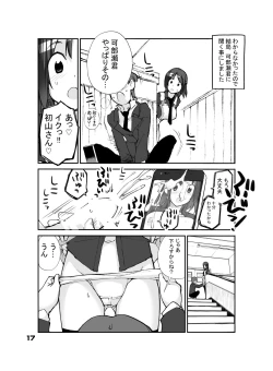 Page 17 of Sei ni Utokatta Watashi wa Class no Danshi to ￮￮￮ Shite Shimaimashita.