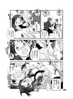 Page 22 of Sei ni Utokatta Watashi wa Class no Danshi to ￮￮￮ Shite Shimaimashita.