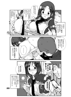 Page 23 of Sei ni Utokatta Watashi wa Class no Danshi to ￮￮￮ Shite Shimaimashita.