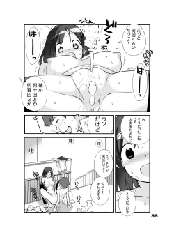 Page 36 of Sei ni Utokatta Watashi wa Class no Danshi to ￮￮￮ Shite Shimaimashita.