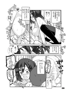 Page 38 of Sei ni Utokatta Watashi wa Class no Danshi to ￮￮￮ Shite Shimaimashita.