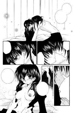 Page 14 of Tobikiri no Himitsu 2