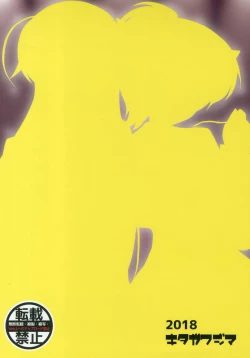 Page 30 of Ooarai Joshi Seitokai Hikitsugi Sagyou no Ikkan desu!