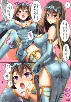 Page 10 of Chaldea China