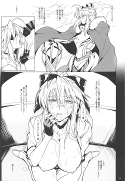 Page 10 of Ore no Kishiou ga Konna ni Race Queen na Wake ga Nai