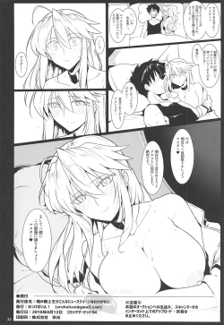 Page 21 of Ore no Kishiou ga Konna ni Race Queen na Wake ga Nai