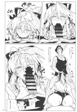 Page 9 of Ore no Kishiou ga Konna ni Race Queen na Wake ga Nai