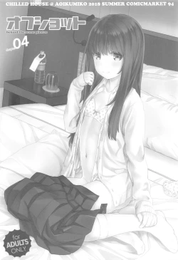 Page 2 of Off-shot 4