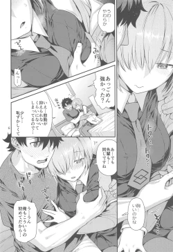 Page 6 of Mash no Hajimete Tutorial