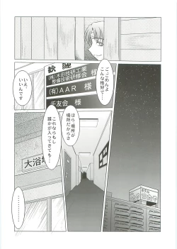 Page 9 of Midgard <Sigel>