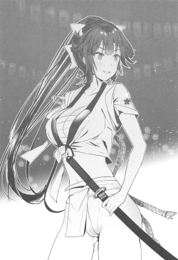 Page 6 of Mugen Houyou Takao - Takao meets Takao