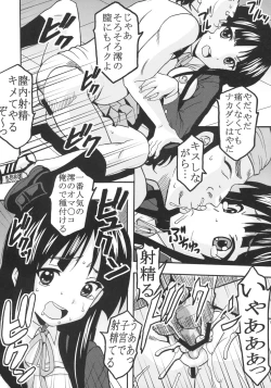 Page 15 of Baku-On! 1