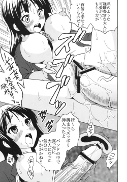 Page 42 of Baku-On! 1