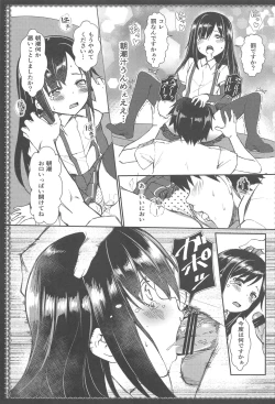 Page 20 of Asashio to Asobo! Sairoku Soushuubon