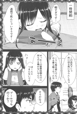 Page 28 of Asashio to Asobo! Sairoku Soushuubon