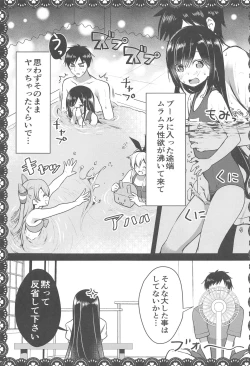 Page 30 of Asashio to Asobo! Sairoku Soushuubon