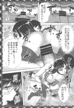 Page 42 of Asashio to Asobo! Sairoku Soushuubon