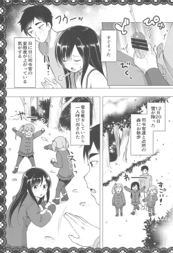Page 50 of Asashio to Asobo! Sairoku Soushuubon