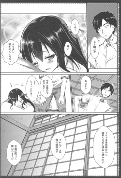 Page 7 of Asashio to Asobo! Sairoku Soushuubon