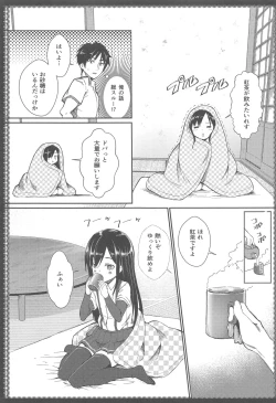 Page 8 of Asashio to Asobo! Sairoku Soushuubon