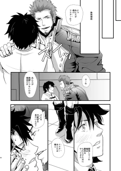 Page 8 of OUI!! D'accord!!