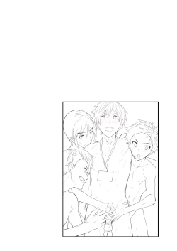 Page 53 of e muken zenkoku danshi XX kensa