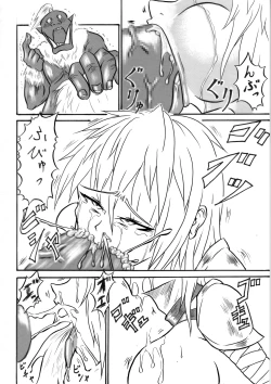 Page 17 of Mayou Koto Naku Glamour Body!! 4