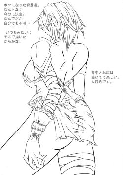 Page 34 of Mayou Koto Naku Glamour Body!! 4