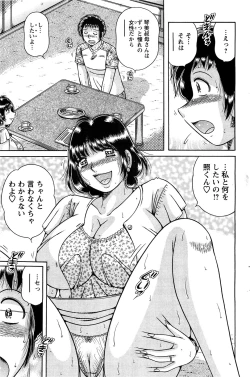 Page 123 of Action Pizazz Special 2009-07