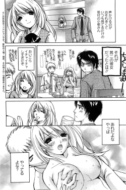 Page 157 of Action Pizazz Special 2009-07