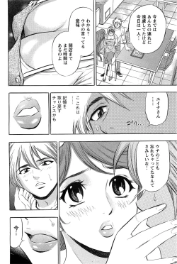 Page 177 of Action Pizazz Special 2009-07